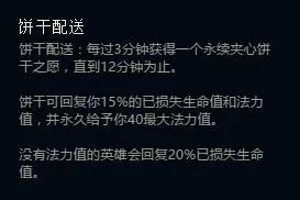 LOLS8符文系统怎么玩 S8符文系统5系详解