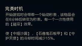 LOLS8符文系统怎么玩 S8符文系统5系详解