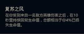 LOLS8符文系统怎么玩 S8符文系统5系详解
