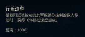 LOLS8符文系统怎么玩 S8符文系统5系详解