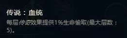 LOLS8符文系统怎么玩 S8符文系统5系详解