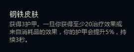 LOLS8符文系统怎么玩 S8符文系统5系详解