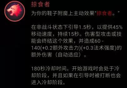 LOLS8符文系统怎么玩 S8符文系统5系详解