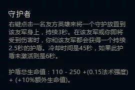 LOLS8符文系统怎么玩 S8符文系统5系详解