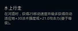 LOLS8符文系统怎么玩 S8符文系统5系详解