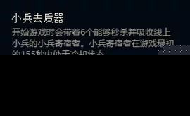 LOLS8符文系统怎么玩 S8符文系统5系详解