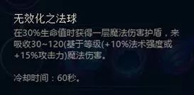 LOLS8符文系统怎么玩 S8符文系统5系详解