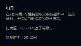 LOLS8符文系统怎么玩 S8符文系统5系详解