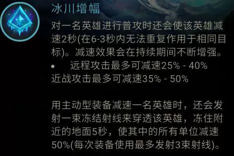 LOLS8符文系统怎么玩 S8符文系统5系详解