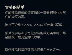 LOLS8符文系统怎么玩 S8符文系统5系详解
