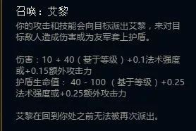 LOLS8符文系统怎么玩 S8符文系统5系详解