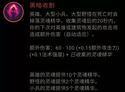 LOLS8符文系统怎么玩 S8符文系统5系详解