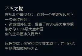 LOLS8符文系统怎么玩 S8符文系统5系详解