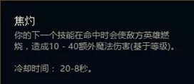 LOLS8符文系统怎么玩 S8符文系统5系详解