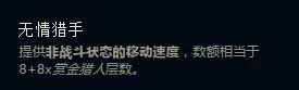 LOLS8符文系统怎么玩 S8符文系统5系详解