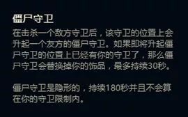 LOLS8符文系统怎么玩 S8符文系统5系详解