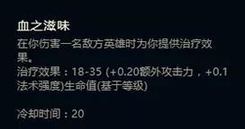 LOLS8符文系统怎么玩 S8符文系统5系详解