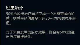 LOLS8符文系统怎么玩 S8符文系统5系详解