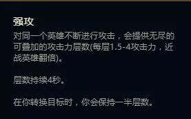 LOLS8符文系统怎么玩 S8符文系统5系详解