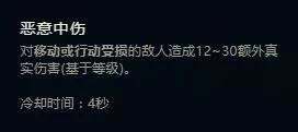 LOLS8符文系统怎么玩 S8符文系统5系详解