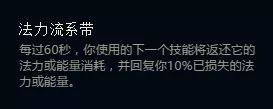 LOLS8符文系统怎么玩 S8符文系统5系详解