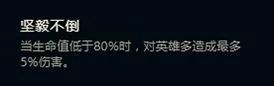 LOLS8符文系统怎么玩 S8符文系统5系详解