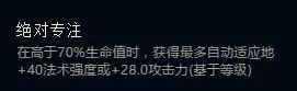 LOLS8符文系统怎么玩 S8符文系统5系详解