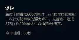 LOLS8符文系统怎么玩 S8符文系统5系详解