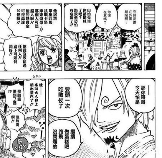 海贼王漫画885话内容预览 路飞找到战胜卡二的方法了？