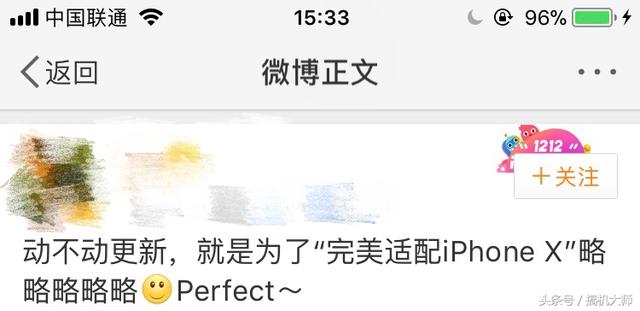 “刘海”问题尚未解决，刚拿到iPhone X的强迫症患者哭了