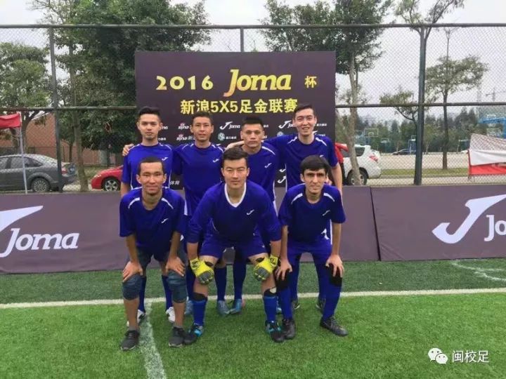 2017“我最锋芒”福州五人制足球争霸赛 他们来自校园，他们来自新疆