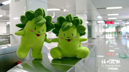 福州地铁文化产品上架 吉祥物“榕榕”网上开售