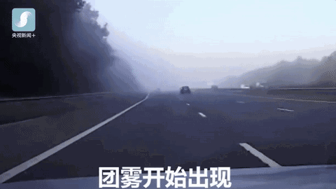 安徽30余车连环相撞致18死 “团雾”有多可怕？