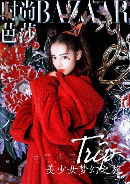 11月时尚杂志封面 吴亦凡王俊凯迪丽热巴谁的