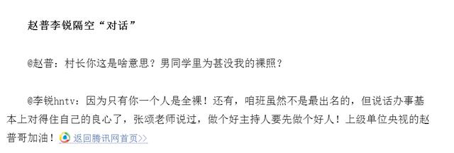 &ldquo;雪姨&rdquo;王琳和&ldquo;尔康&rdquo;周杰竟是同班！意想不到同学还有他们！