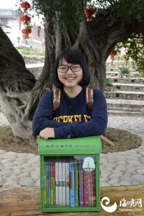 守护“鸟巢”的“鸟妈妈”——福州一中学子创意助推公益书屋发展