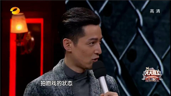 天天向上菅纫姿爆料吻戏胡歌耳朵发红 天天向上菅纫姿是哪一期