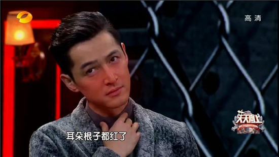 天天向上菅纫姿爆料吻戏胡歌耳朵发红 天天向上菅纫姿是哪一期