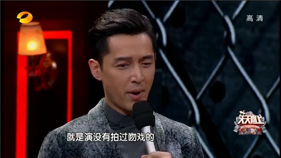 天天向上菅纫姿爆料吻戏胡歌耳朵发红 天天向上菅纫姿是哪一期