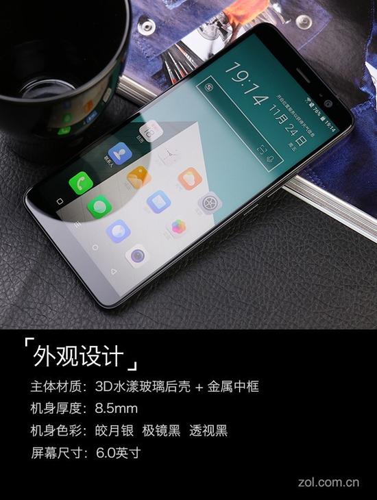 3D水漾玻璃机身 HTC全面屏旗舰U11+评测
