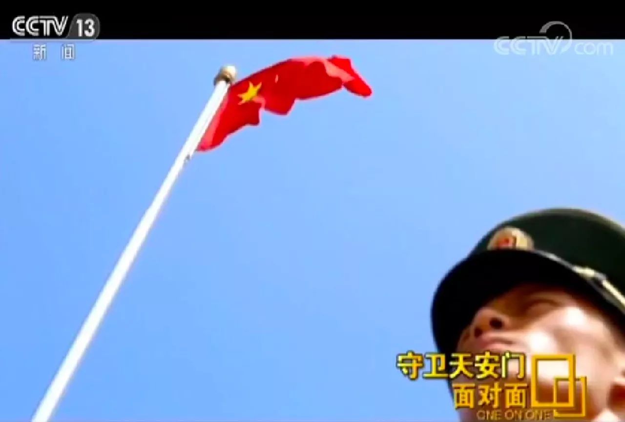 国旗护卫队：他们是行走的“国家名片” 唤醒中国的每个早晨（3）