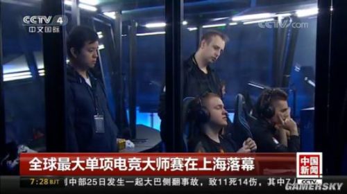 Dota2上海大师赛Newbee战队夺冠 再度登上中央电视台中国新闻
