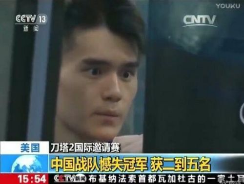 Dota2上海大师赛Newbee战队夺冠 再度登上中央电视台中国新闻