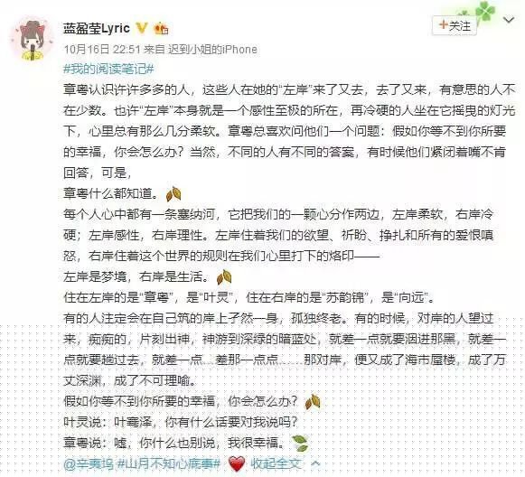 90年的蓝盈莹演技炸裂,但95后的张子枫和侯明昊也不差啊(2)