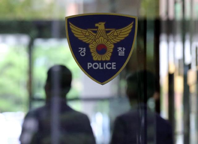 46岁中国女子韩国旅馆内被刺死 同住韩籍男子下落不明