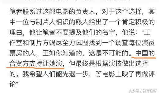 外媒曝光了《花木兰》选择刘亦菲的原因，中国网友又炸锅了！