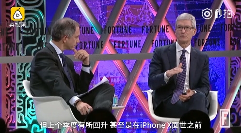 iPhone X中国销量喜人 苹果公司CEO蒂姆·库克：我非常满意