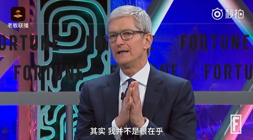 iPhone X中国销量喜人 苹果公司CEO蒂姆·库克：我非常满意