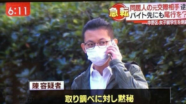 “江歌案”凶犯陈世峰会被日本法律判处死刑么？