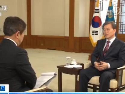央视专访文在寅：“萨德”损中国利益 韩方将如何应对